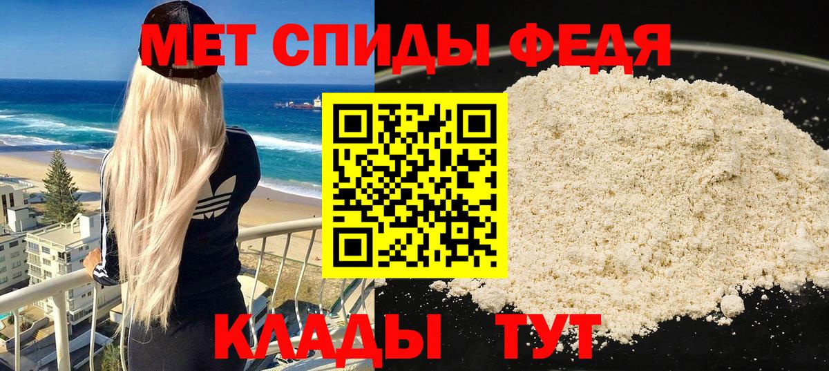 АМФЕТАМИН VHQ  Вход с VPN  АМФЕТАМИН  Губкинский 