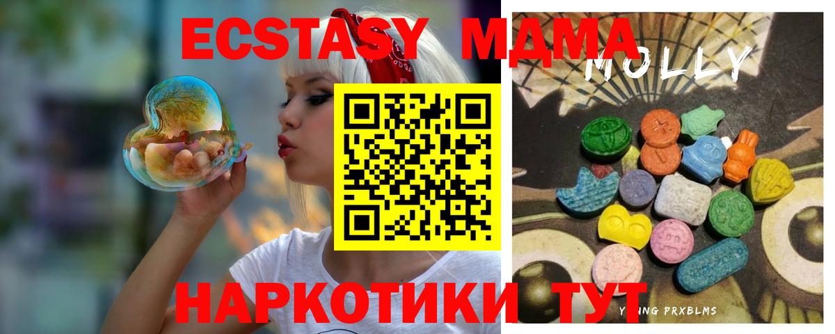 ЭКСТАЗИ ешки Губкинский