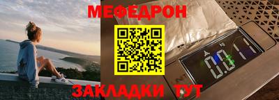 меф Гатчина