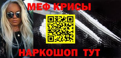 прущий лед Гагарин