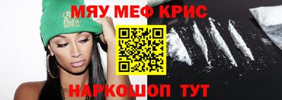 меф Гатчина