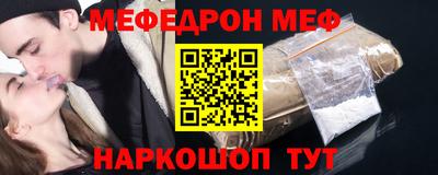 прущий лед Гагарин