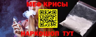 прущий лед Гагарин