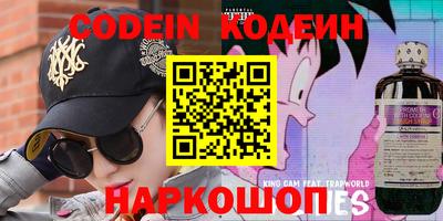 прущий лед Гагарин