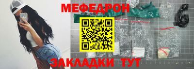 прущий лед Гагарин