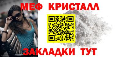 меф Гатчина