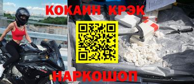 меф Гатчина