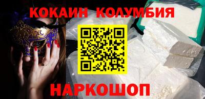прущий лед Гай