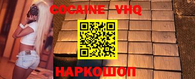 прущий лед Гай