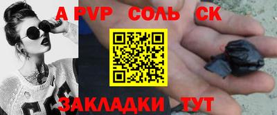 меф Гатчина