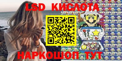 прущий лед Гагарин