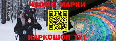 прущий лед Гай