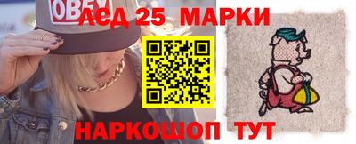 прущий лед Гай