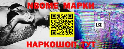 меф Гатчина