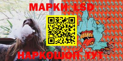 прущий лед Гагарин