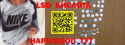 прущий лед Гагарин