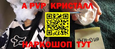 прущий лед Гай