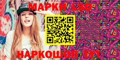 прущий лед Гай
