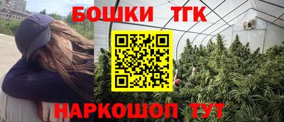 прущий лед Гай