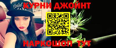 прущий лед Гай
