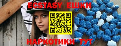 прущий лед Гай