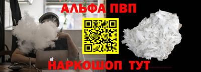 прущий лед Гай