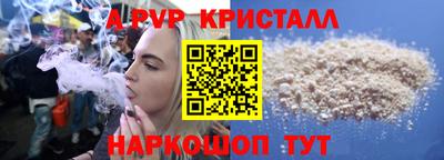 прущий лед Гагарин