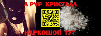 прущий лед Гай