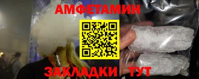 прущий лед Гай