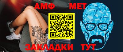 прущий лед Гагарин