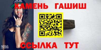 прущий лед Гагарин