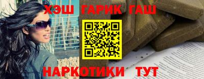 прущий лед Гай