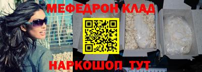 прущий лед Гагарин