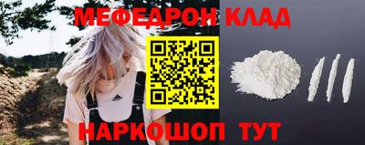 прущий лед Гагарин