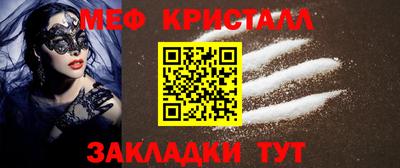 прущий лед Гагарин