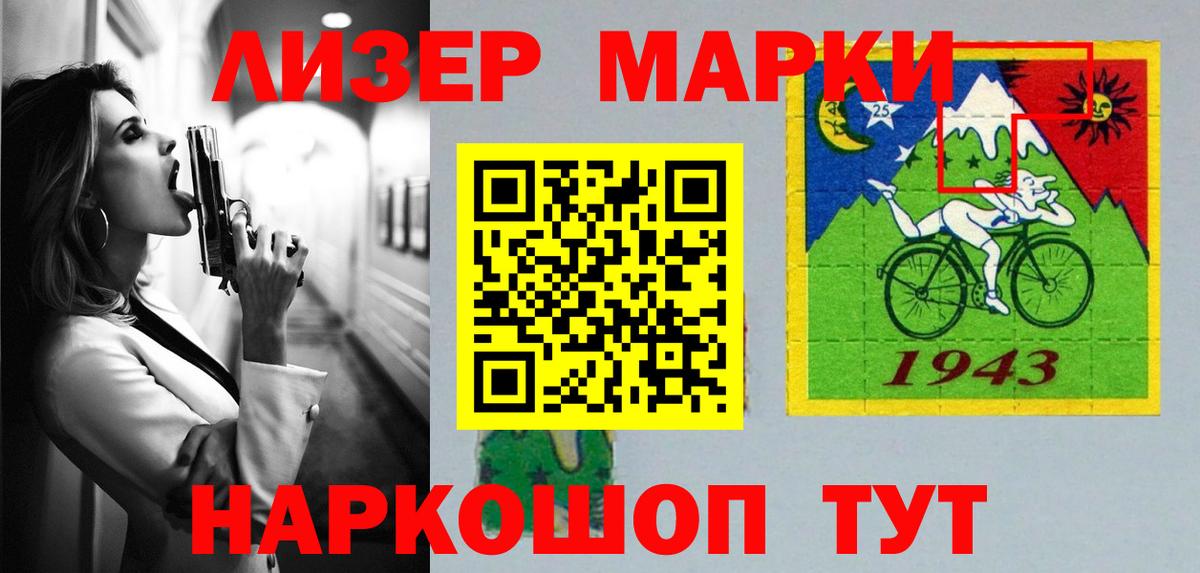 Губкинский  LSD-25 экстази кислота  Вход с VPN  hydra   ЛСД экстази кислота 