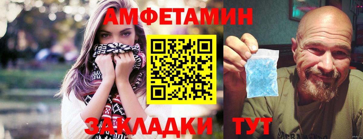 Губкинский  МЕТАМФЕТАМИН кристалл  Вход с VPN 