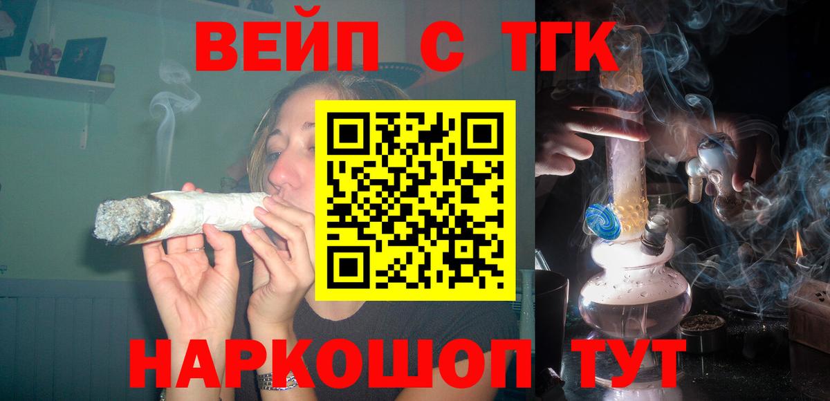 Дистиллят ТГК THC oil  Дистиллят ТГК Wax  Губкинский  Вход с VPN 