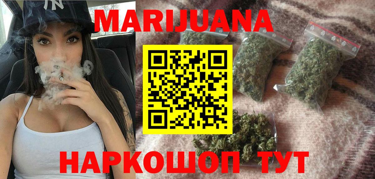 Конопля White Widow  Марихуана марихуана  Вход с VPN  Конопля тримм  Губкинский 